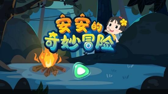中国作家“深入生活 扎根人民”新时代文学实践点授牌仪式在眉山三苏祠举行